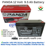 PANDA 12V 9.5Ah Battery for IPS, UPS, DC Fan, Light, Spray Machine, Motor Pump