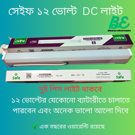 Safes 12V DC Solar LED Tube Light