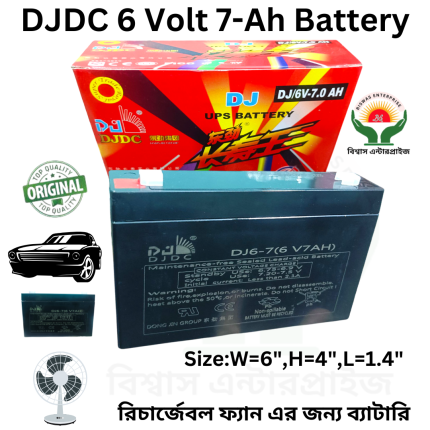 Djdc6V7Ah Battery