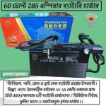 DJDC 60V 285Ah 10A Digital Battery Charger