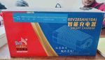 DJDC 60V 285Ah 10A Digital Battery Charger