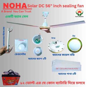 Noha Solar DC 56" Ceiling Fan