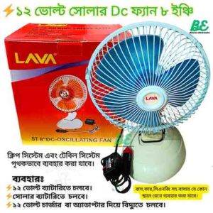 LAVA 8 Inch DC Solar Table Fan