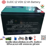 DJDC 12Volt 12Ah Battery