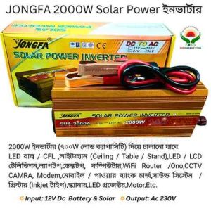 2000W Solar Inverter Jongfa