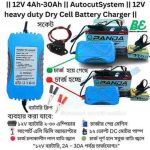 Blue12V 2.3A Battery Charger
