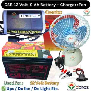 CSB 12V 9Ah Battery Combo Package