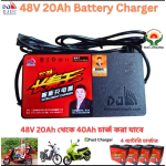 48V 20Ah-40Ah Smart Battery Charger For Electric Vehicle | 4 Battery Charger | DJDC Dry Cell & Lead Acid Compatible