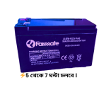 12V 9.5Ah Farmate Rechargeable Battery | Dry Cell & Lead Acid Battery For UPS, IPS, DC Fan, Light, Incobetor,Motor Pump & Spray Machine - Image 3