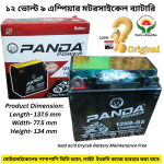 Panda 12V 9Ah Motorcycle Battery