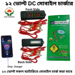 12V Solar/DC Mobile Phone Charger 6.4A | Dual Type-B + Type-C USB + PD Port | Heavy Duty Clip Mobile Charger for 12V Battery